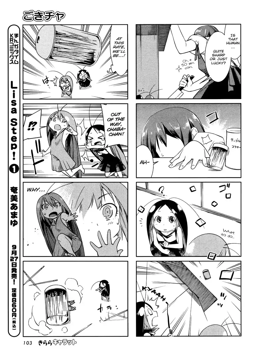 Gokiburi Gijinka Chapter 3 5